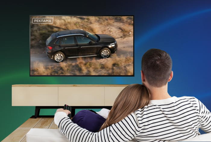 Изображение к Реклама на Smart TV как эффективный способ продвижения